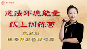 第4期环境能量训练营——案例解析