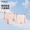 likeuu囡囡桃三角裤小初高中女童内裤天然无印染透气内裤 商品缩略图0