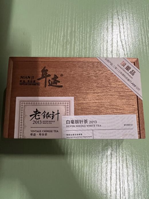 年迹—白毫银针系列！ 商品图7
