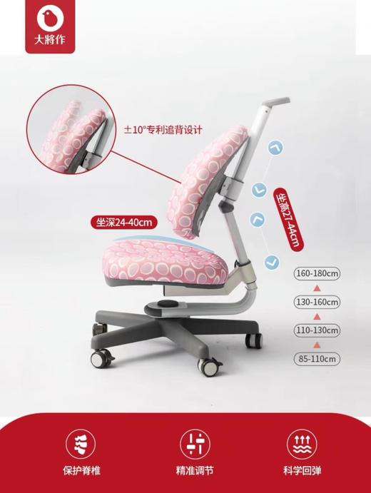 9楼大将作样品清仓台湾Kid2Youth G7桌+BABO C  椅子  吊牌价：12880  折扣价：6380元 商品图2