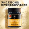 【正宗同仁堂品牌】北京同仁堂 青源堂 蜂蜜 枇杷雪蜜250克 源自黄山 细腻清香 低温结晶SY 商品缩略图1