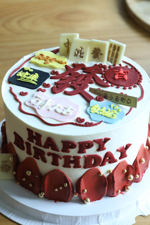 吉祥麻将發祝愿 商品图3