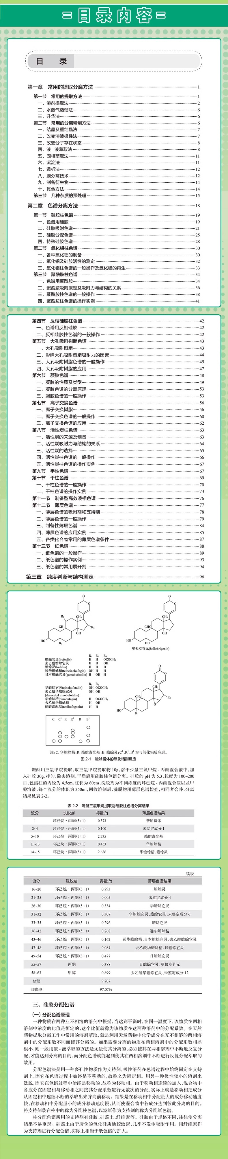详情图片_04.jpg