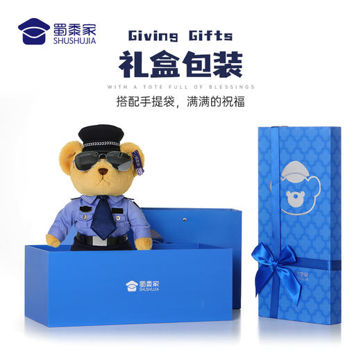 【蓝衬站姿熊阿正&小艺】可定制小熊玩偶儿童毛绒玩具公仔布娃娃送礼礼品礼物 商品图3