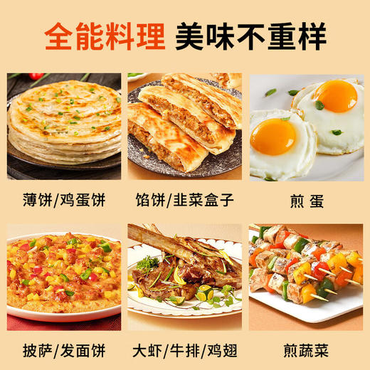 九阳（Joyoung）家用电饼铛早餐机煎烤烙饼机JK23-GK655【企业采购】 商品图6