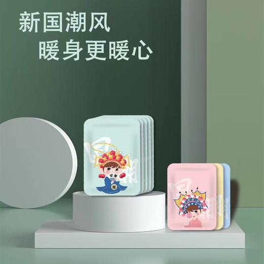 暖身贴 商品图3
