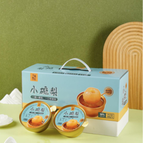 【夕琳甄选 小碗烤梨】一碗一颗梨 无防腐剂 无香精  好吃又放心 260g/碗