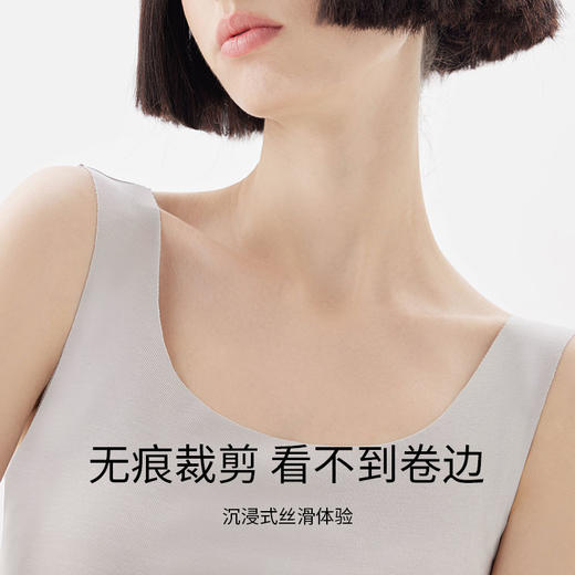 【第二件减10元！】真的可以抗菌的德绒背心！RAU德绒氨基酸润肤背心  基础款不挑人 商品图3
