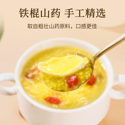 【99元任选3件】【正宗同仁堂品牌】北京同仁堂  山药片100g 河南 生山药片 厚片 铁棍山药 精选原材 色泽自然 口感香甜健康食补SY 商品图3