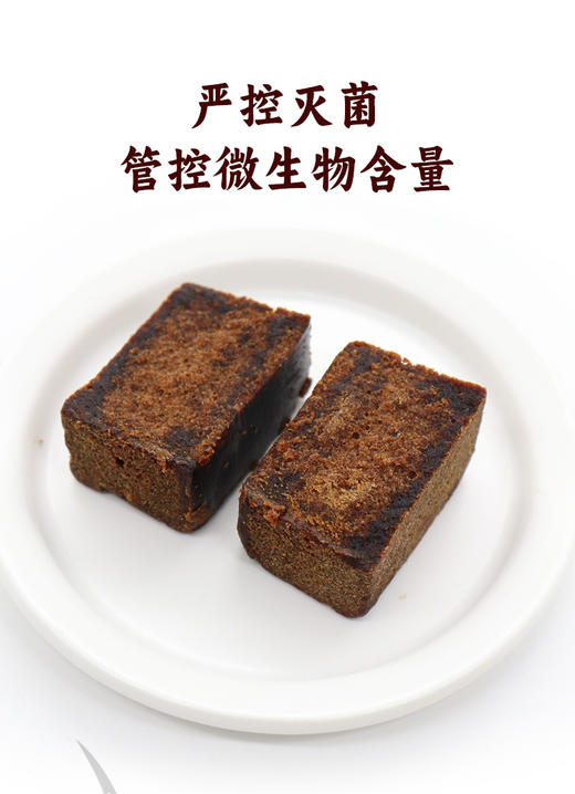云南有机古法甘蔗黑糖红糖 糖果装 250克半斤 一包一杯 商品图8