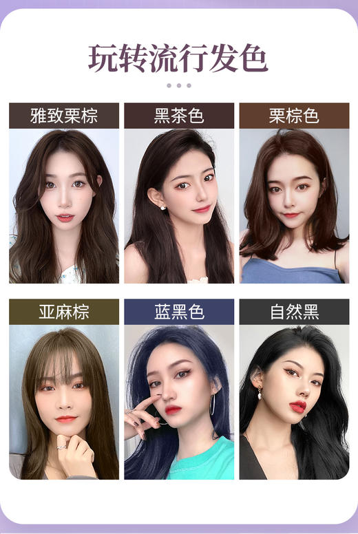 【遮白发】新款多爱染发剂 慕斯泡泡沫膏植物提取 自己在家遮白发 男女可用 泵头设计，无梳子 商品图1