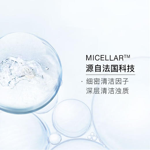 潘婷（PANTENE） 氨基酸 无硅油 洗发水 微米净透  清爽控油去油 强韧蓬松 排浊赋能530g 商品图1