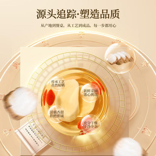 【99元任选3件】【正宗同仁堂品牌】北京同仁堂  山药片100g 河南 生山药片 厚片 铁棍山药 精选原材 色泽自然 口感香甜健康食补SY 商品图5