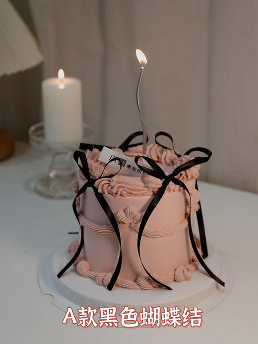 4寸蛋糕系列，备注哪款 商品图1