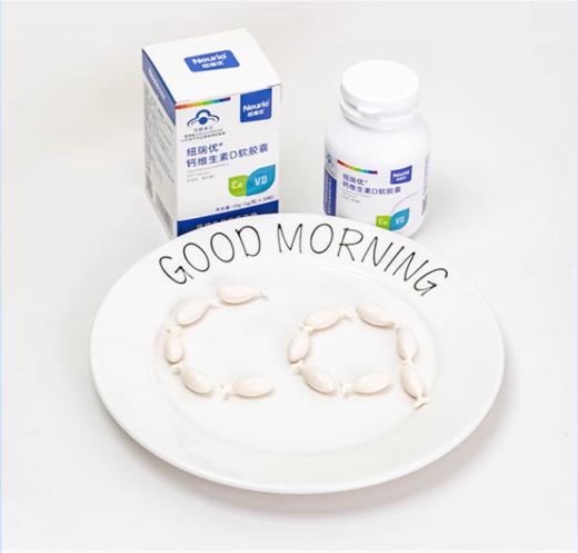 neurio纽瑞优钙维生素D软胶囊 商品图2