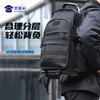 【600D加密防水双肩包】大容量防水勤务收纳包 外置USB插口双肩背包 商品缩略图0