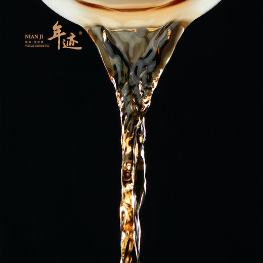 年迹 牛班▪老班章牛控地古树茶16g，80g 商品图6