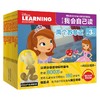 迪士尼我会自己读 第3级(阅读加强版)(全10册) 商品缩略图0