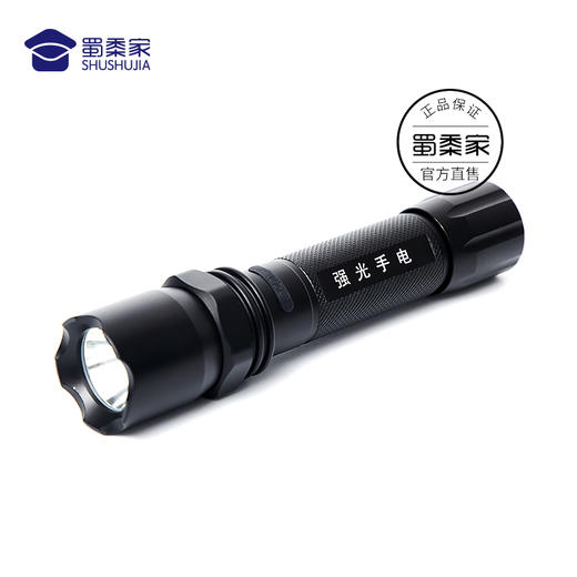 【强光手电】3W大功率LED灯泡 持续照明330分钟 商品图0