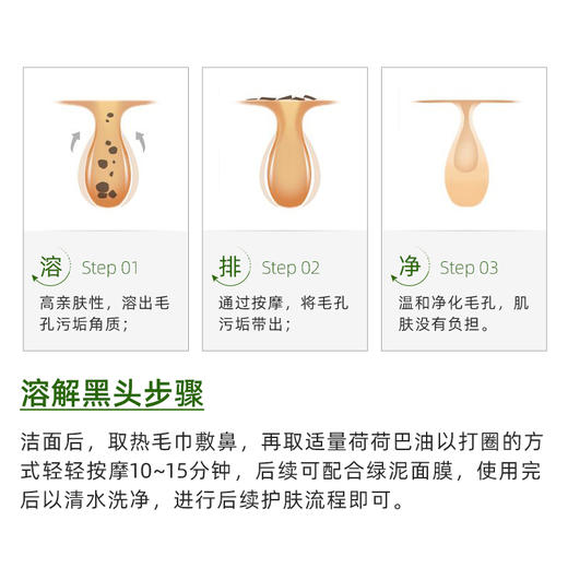 雅琪朵：荷荷巴油125ml 美白保湿锁水清爽滋润淡化皱纹基础油 商品图3