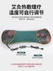 【艾灸枕  发热艾草骨头枕】电加热艾草颈椎骨头枕艾灸热敷护颈椎睡觉专用助睡眠多功能养生枕 商品缩略图6