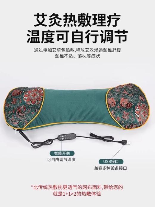 【艾灸枕  发热艾草骨头枕】电加热艾草颈椎骨头枕艾灸热敷护颈椎睡觉专用助睡眠多功能养生枕 商品图6
