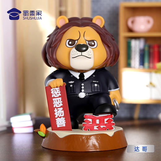 【蜀黍家四代公仔】小J天团四代公仔 创意造型玩具手办精致办公公仔摆件送礼礼品礼物 商品图10