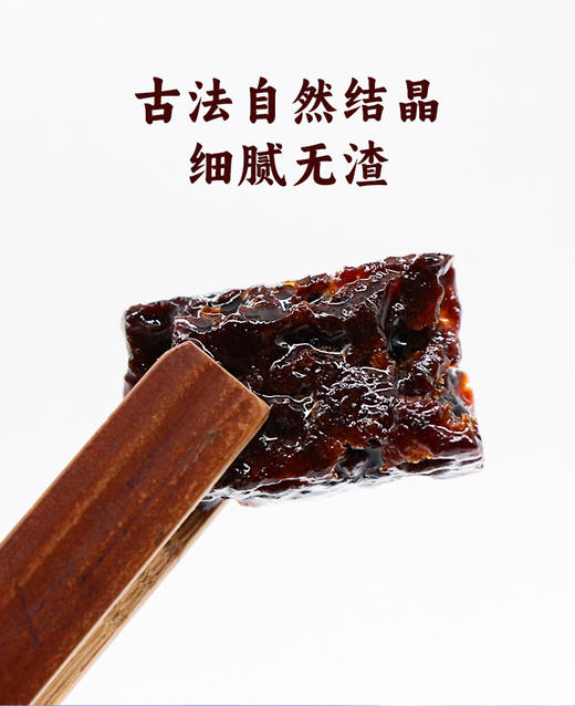 云南有机古法甘蔗黑糖红糖 糖果装 250克半斤 一包一杯 商品图13