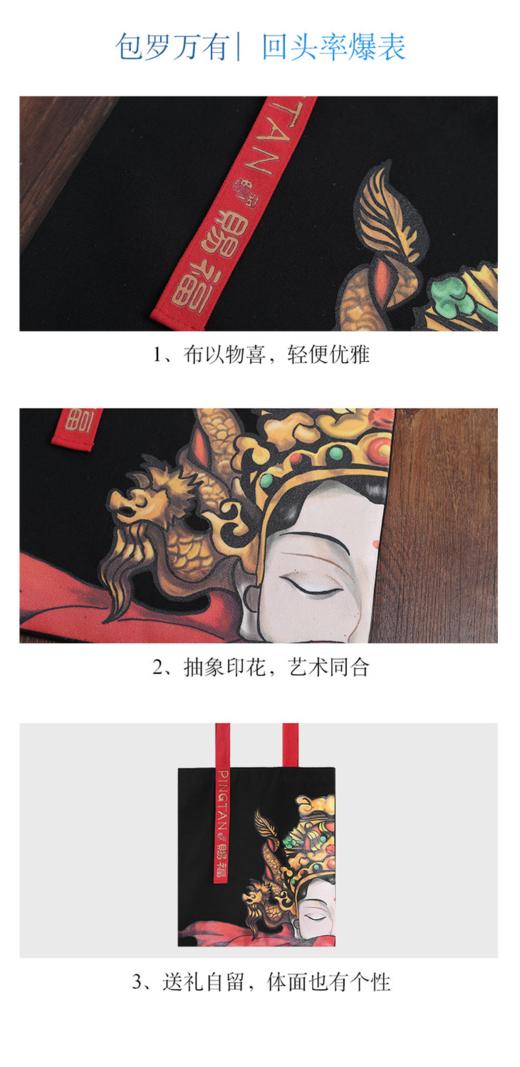 《平潭映象》归去来帆布包 商品图1