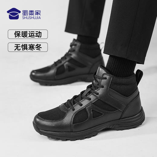 【加绒款中帮体能训练跑鞋】加绒保暖训练跑鞋轻便减震通勤运动鞋 商品图6