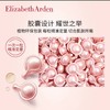 伊丽莎白雅顿· (粉胶) 次抛A醇 神经酷胺视黄醇胶囊夜间精华90粒 商品缩略图4