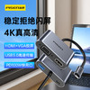 品胜 4合1 Type-C接口多功能智能扩展坞 PD100W快充 即插即用HDMI+VGA轻松投屏 商品缩略图0