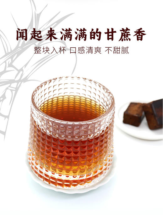 云南有机古法甘蔗黑糖红糖 糖果装 250克半斤 一包一杯 商品图3