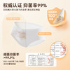 【送旅行装】元本生活马齿苋内衣洗衣液 400ml/瓶*4 植萃配方，萃取马齿苋精华，中性洗涤温和配方 商品缩略图9