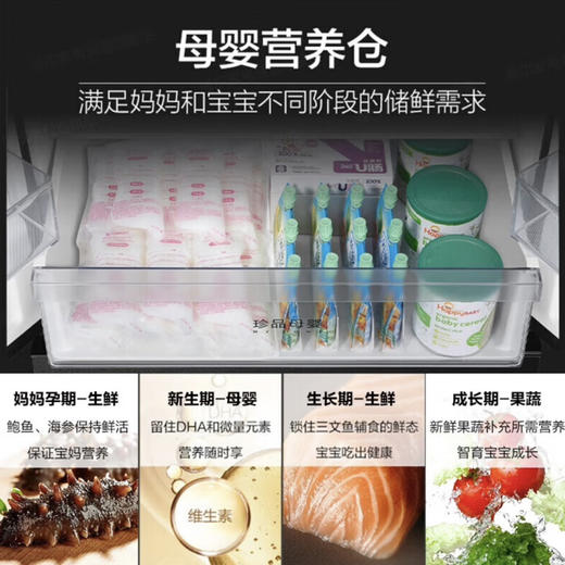 海尔（Haier）冰箱 BCD-501WLHTD58B9U1 商品图6