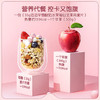 洽洽  每日坚果  酸奶水果燕麦片15日装  35g*12 商品缩略图3