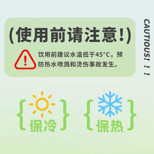 插画师系列熊猫随心杯 商品图4