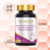 美国康美森 玫瑰番茄 复合片乳安素 42g/瓶（0.7g*60粒/瓶） 商品缩略图1