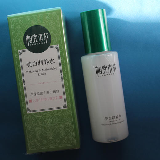 【超市】相宜本草润白润养水 商品图1