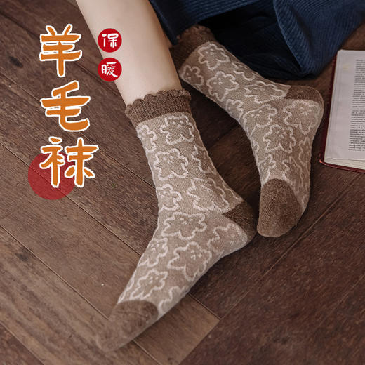 Basic life日系复古小熊中筒袜  加厚保暖羊毛袜 家居袜 商品图3