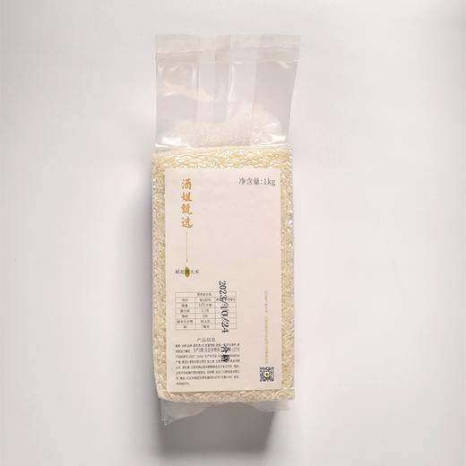 产地直发，当季新米!酵素种植的五常稻花香大米，东北五常酒姐自留地直供 商品图10