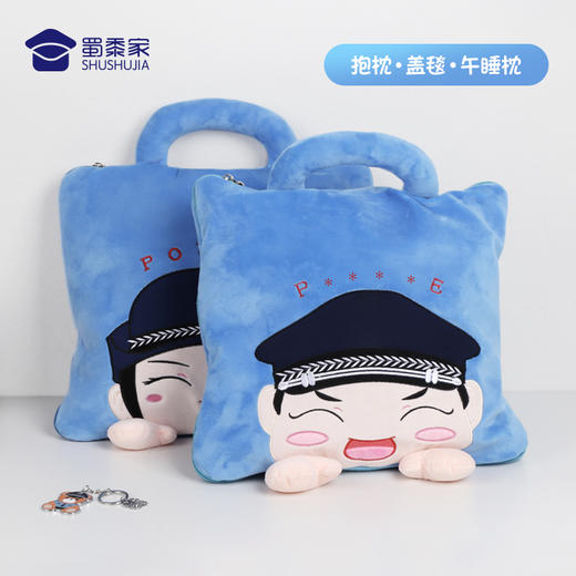 【手提式儿童抱枕】抱枕被子二合一 创意卡通午睡枕/腰靠 商品图1