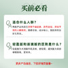 H ROPO诺卜弹嫩淡纹唇部精华啫喱 10g 商品缩略图3