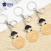 【平安喜乐钥匙扣】萌翻天的烤漆钥匙扣 趣味设计钥匙扣精致镀色不易掉色小巧精致独特彰显独特情怀 商品缩略图2