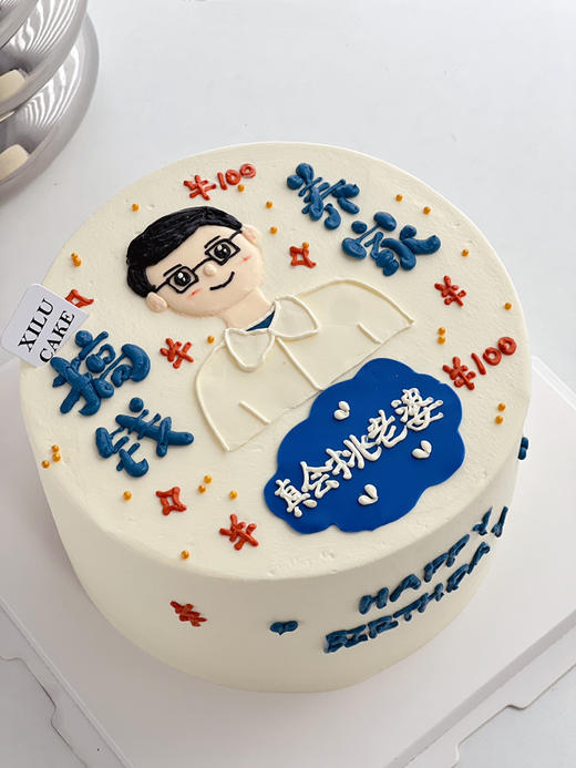 真会挑老婆 商品图0