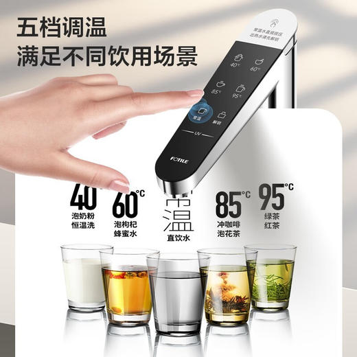 方太/净水/JT1800-HR7/家用母婴级净水器直饮水净热一体即热净水器 1.8L/min*家用净水器 商品图4