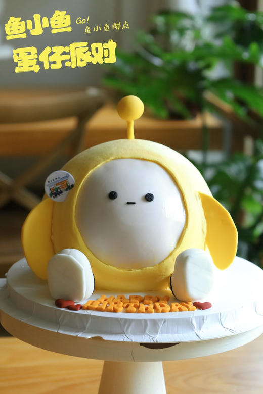 黄色蛋仔派对 商品图7