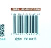 演说变现：说出你的财富自由 侯辰 说对话 话说对 演说方法升级指南 电子工业出版社 商品缩略图1