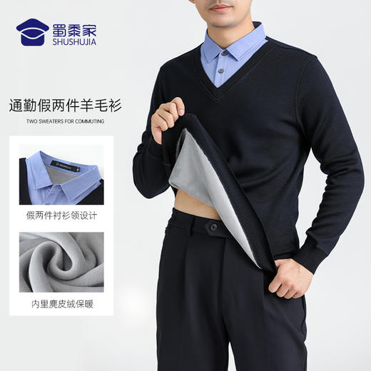 【可机洗精纺羊毛背心】通勤保暖马甲羊毛衫 透气针织毛衫 商品图8