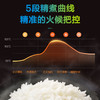 SC5401A/5502A 电饭煲 商品缩略图4